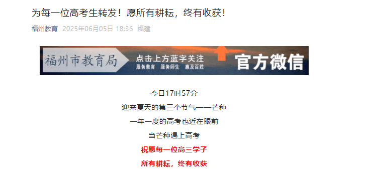 宝通科技：利润分配股权登记日为2025年7月8日