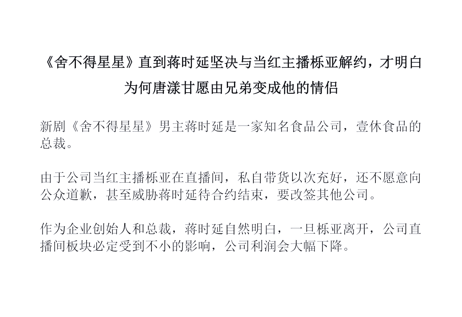一个月内两次被掩，这颗恒星为啥频繁“躲猫猫”？