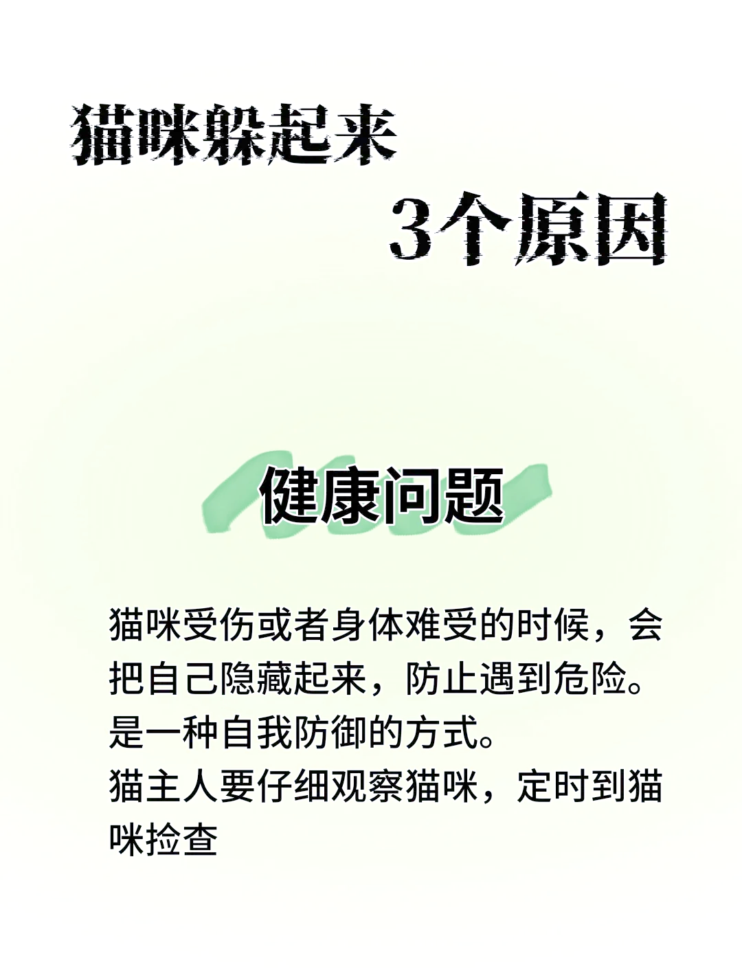 一个月内两次被掩，这颗恒星为啥频繁“躲猫猫”？