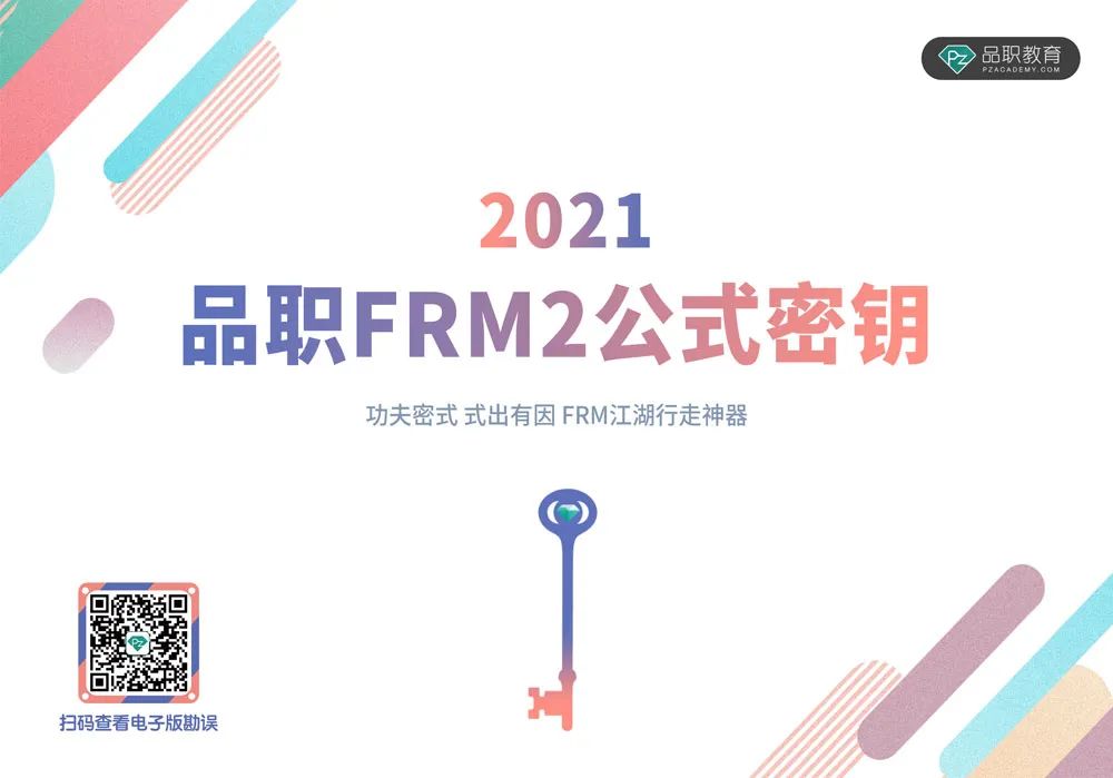 【ESG动态】路畅科技(002813.SZ)获华证指数ESG最新评级CC,行业排名第487