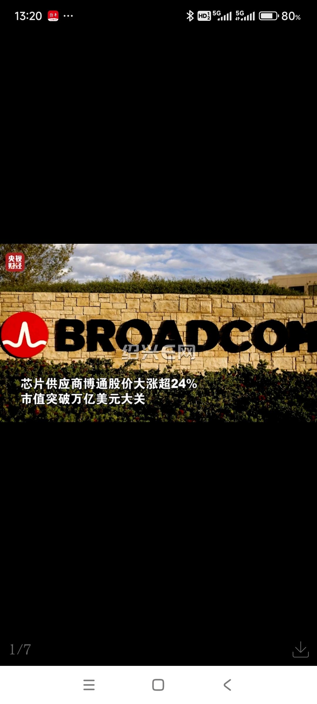 美诺华上半年业绩预增超142% 近两月股价飙涨五成