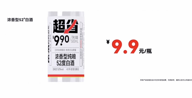 深陷“三杀困局”，酒鬼酒业绩“俯冲式”下滑，“牵手”胖东来寻突围