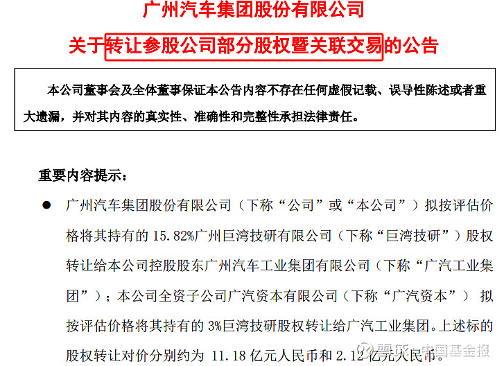 平安银行董事会通过互联网贷款管理办法修订及关联交易等多项议案
