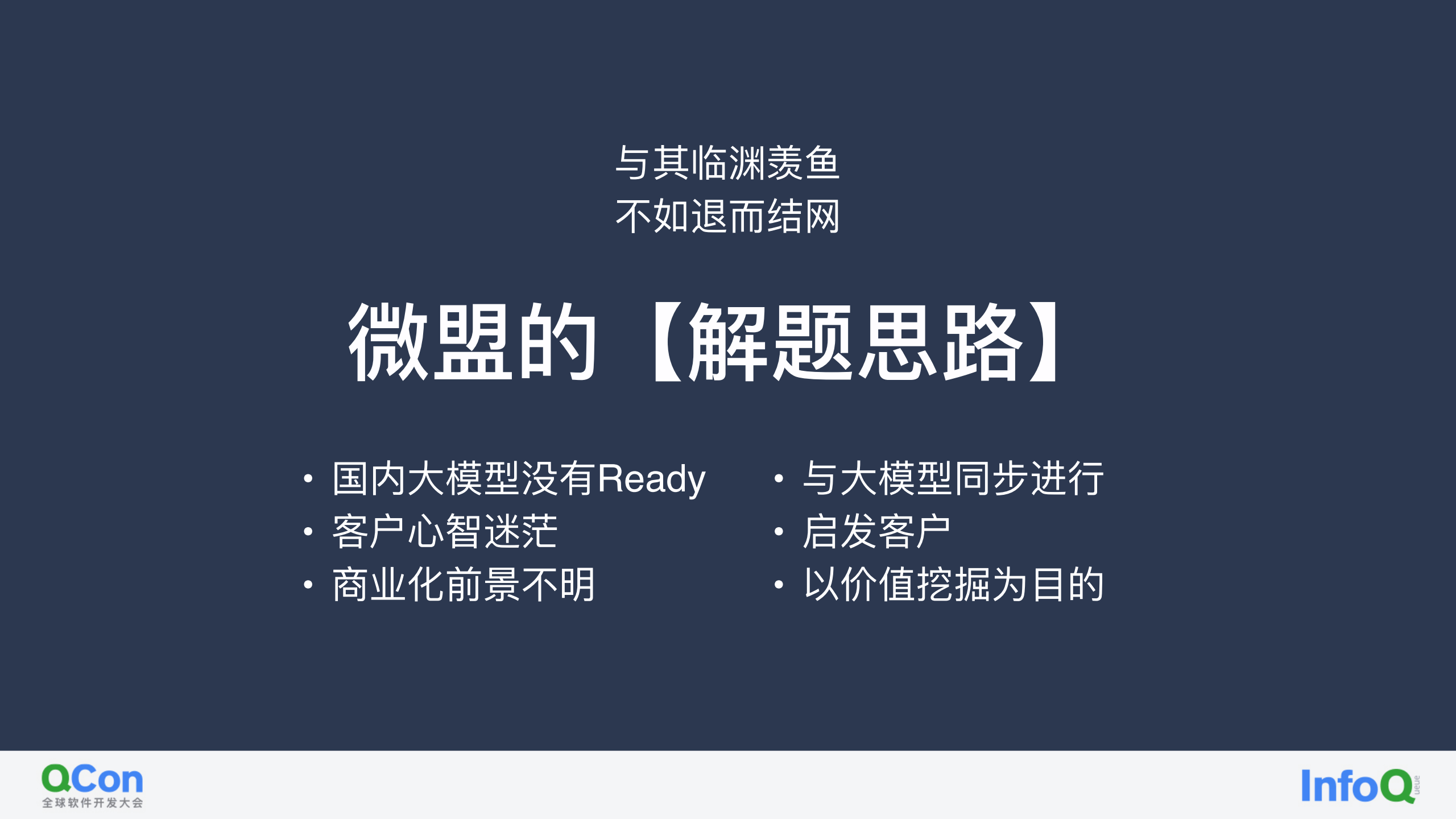 博瑞传播：旗下成都文交所将搭建AIGC交易社区 实现资源对接、商业转化
