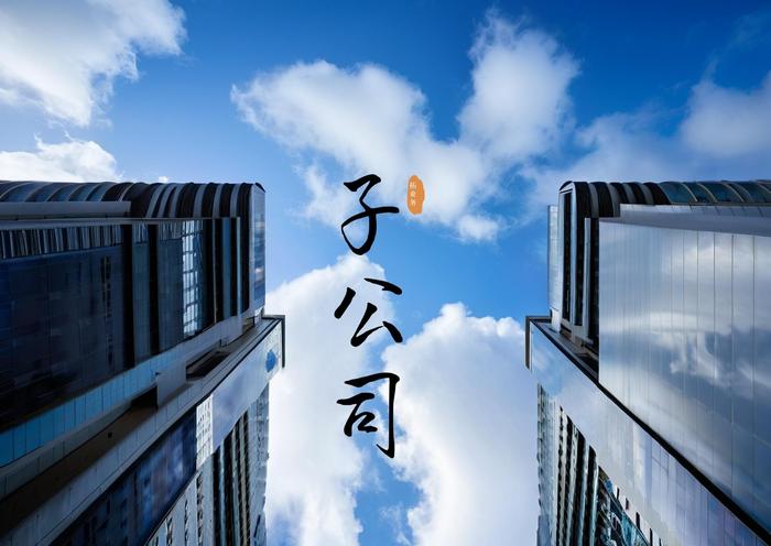 中油工程：子公司签署2.94亿美元阿塔维GMP管道项目合同