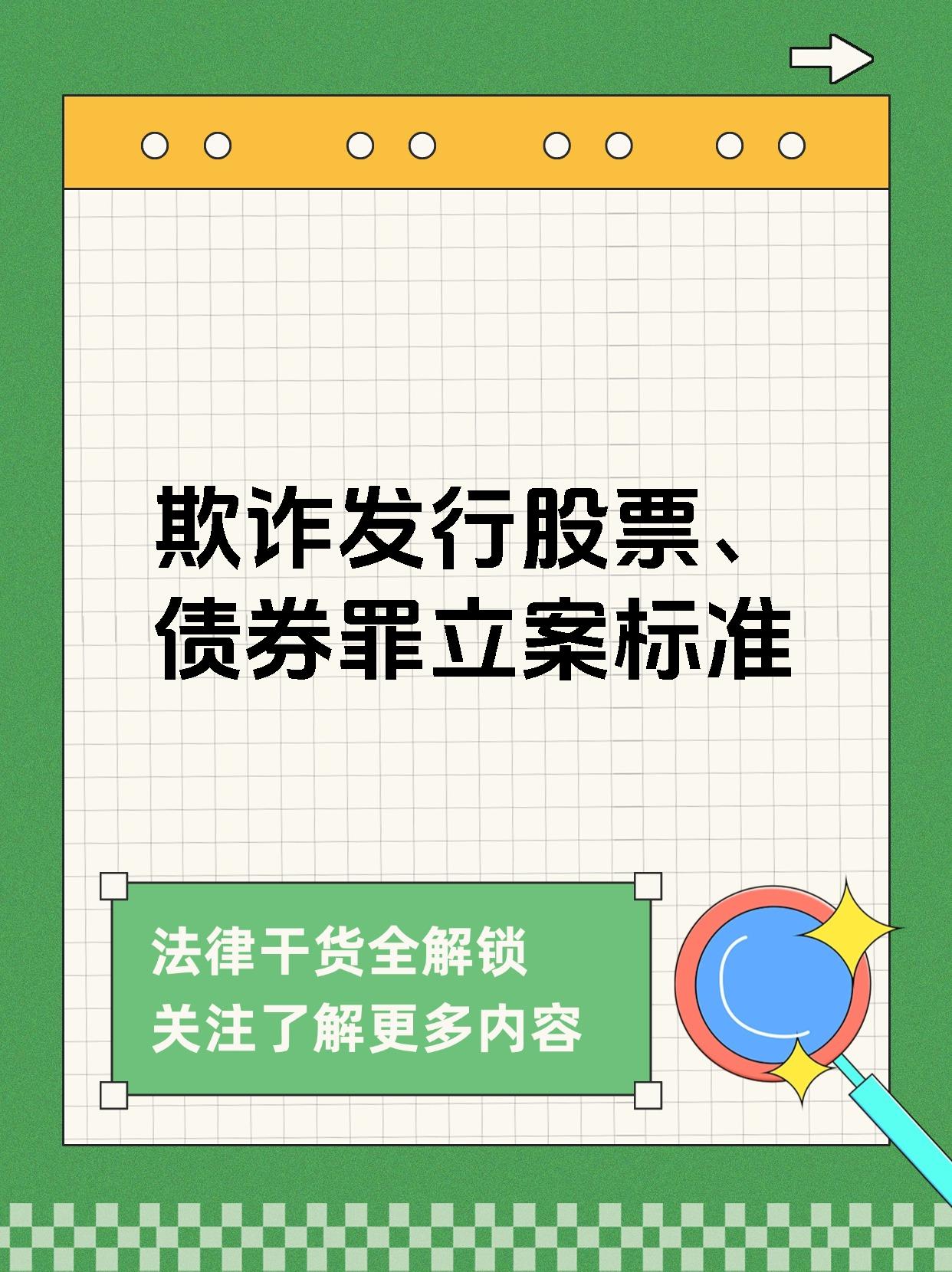债市公告精选7月4日|“鸿达退债”触发回售条款,预计无法兑付回售本息;吉林信保投资集团涉及多起重大诉讼
