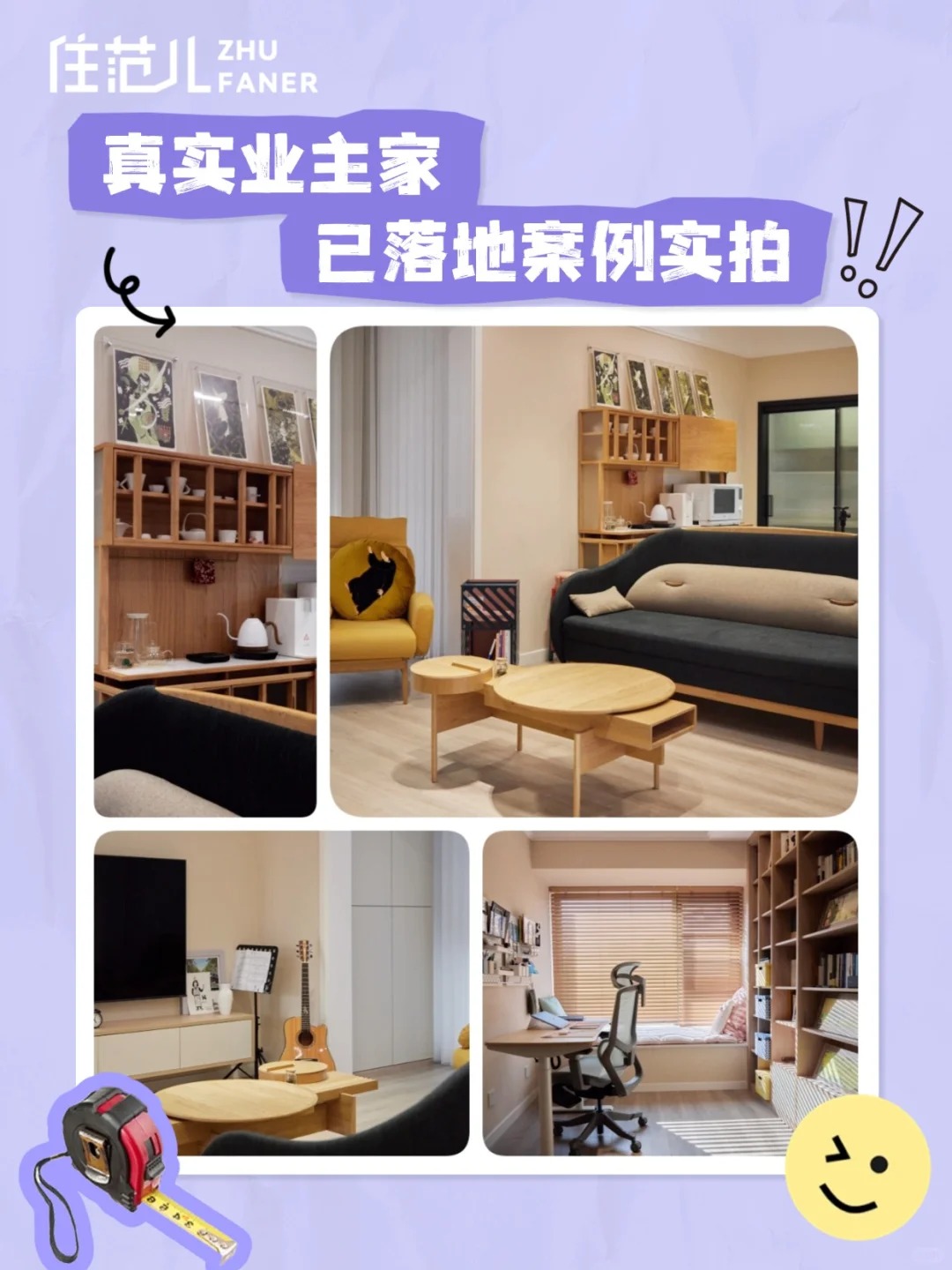 2025年高级装饰行业发展前景预测及投资分析_拥有“如意行”驾乘险，出行更顺畅！,人保有温度