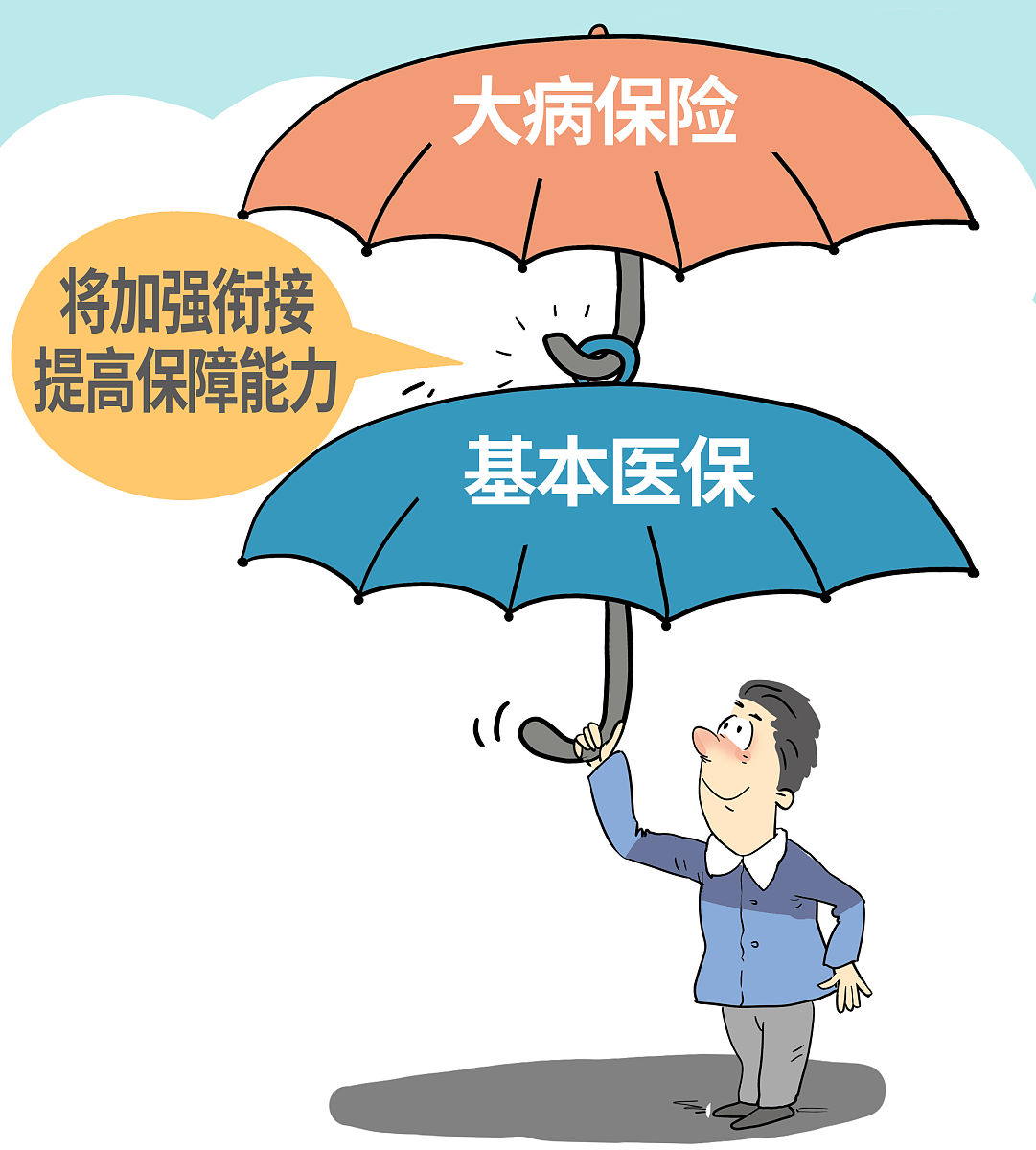 破局与重构：2025-2030中国光电子元器件行业投资价值深度解码_人保财险 ,人保有温度