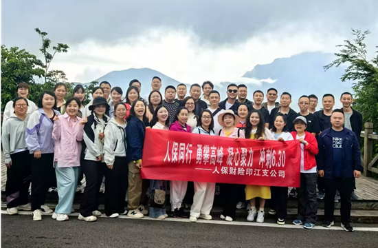 2025中国水生植物行业：技术创新是推动发展的重要动力_人保服务,人保财险 