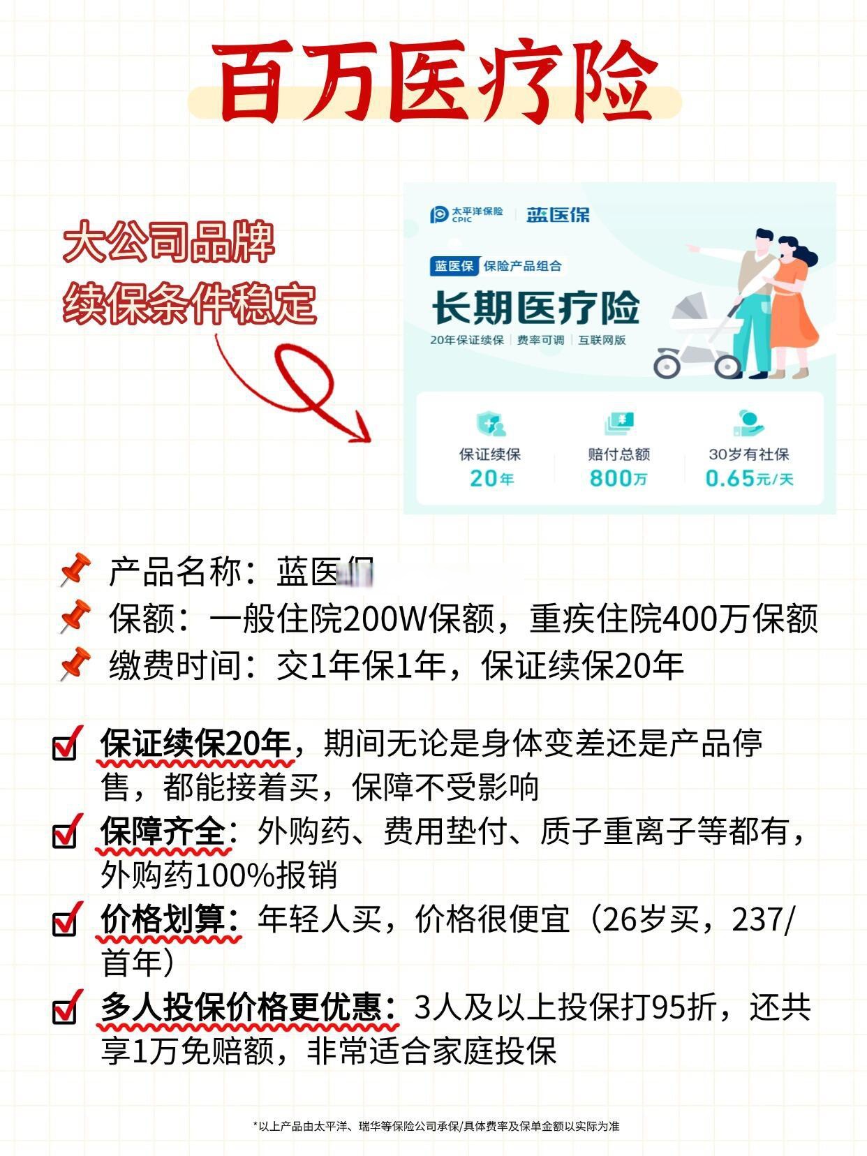 人保伴您前行,人保护你周全_中国大蒜行业：2025市场规模呈现稳步增长的态势