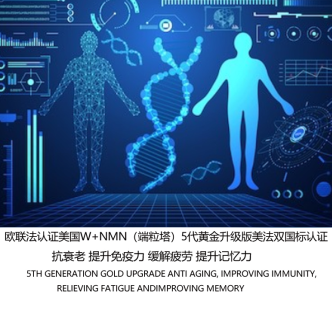 7月4日兄弟科技涨停：长寿药NMN，化学原料药，医药概念热股