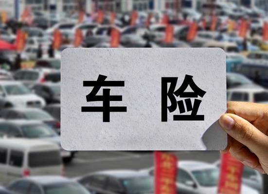 人保车险   品牌优势——快速了解燃油汽车车险,人保财险 _2025中国LNG水上加气站行业：在未来几年将迎来快速发展的机遇期