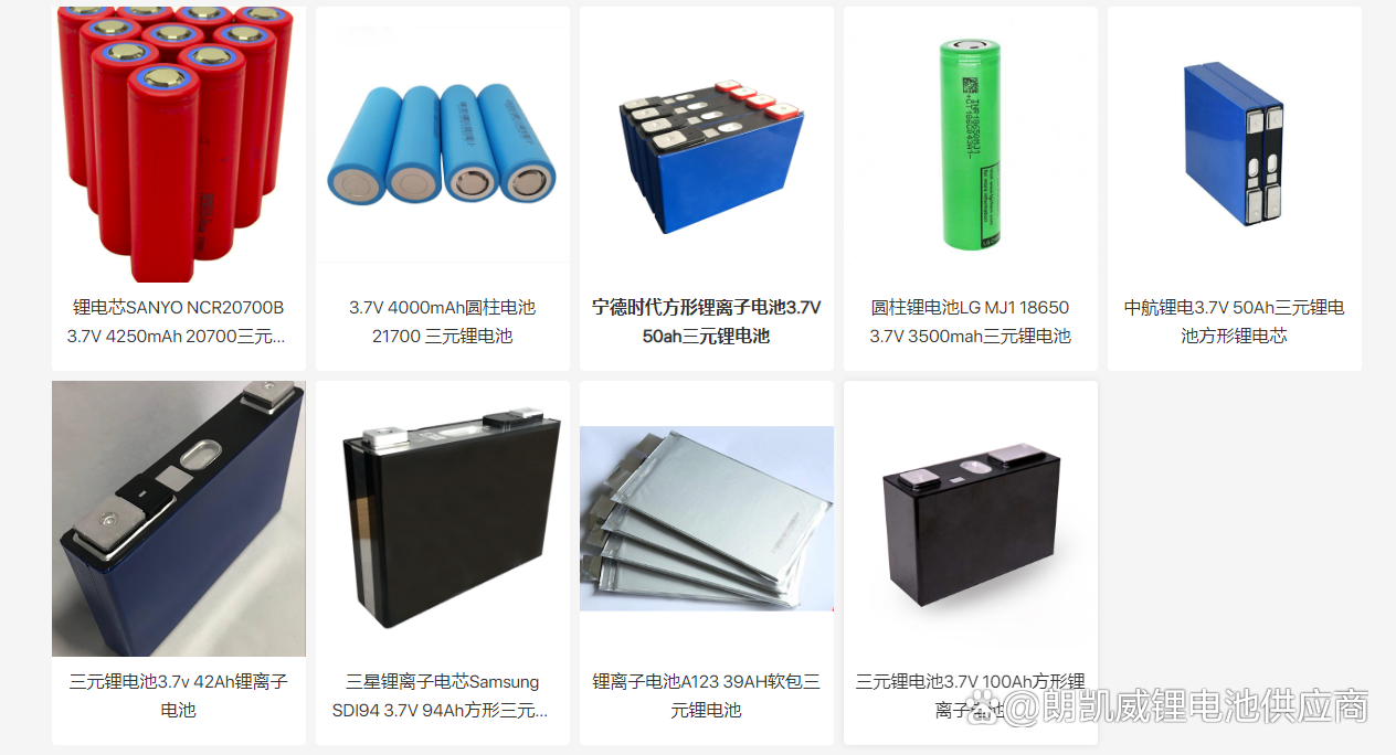 宁德时代获得实用新型专利授权:“电池单体、电池装置、储能装置及用电装置”