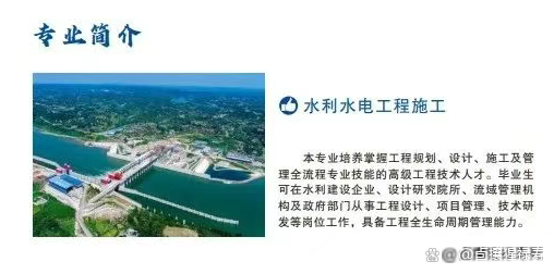 2025年水利建设行业动态研究及市场盈利预测_人保车险   品牌优势——快速了解燃油汽车车险,人保有温度