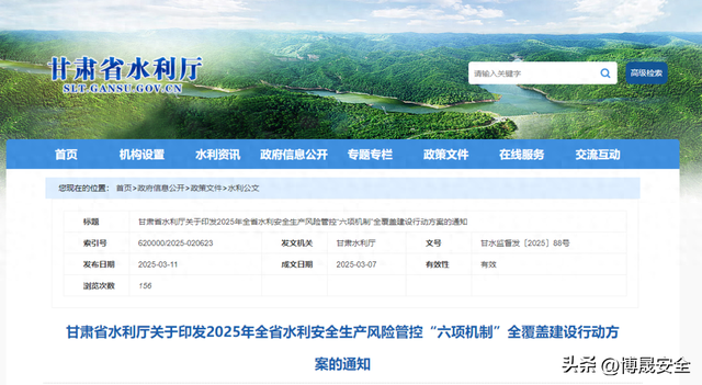2025年水利建设行业动态研究及市场盈利预测_人保车险   品牌优势——快速了解燃油汽车车险,人保有温度