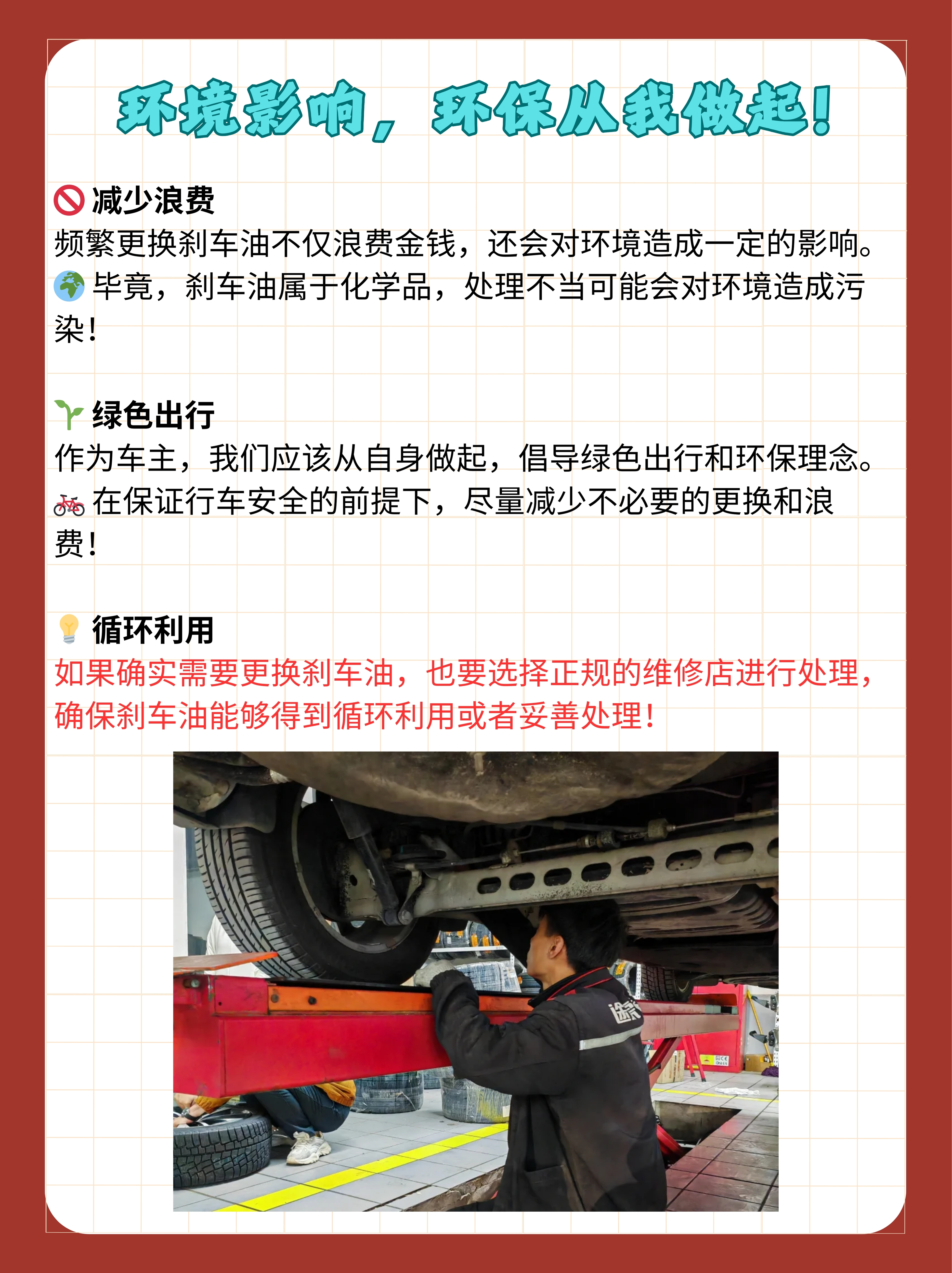 为车市“内卷式”竞争踩刹车