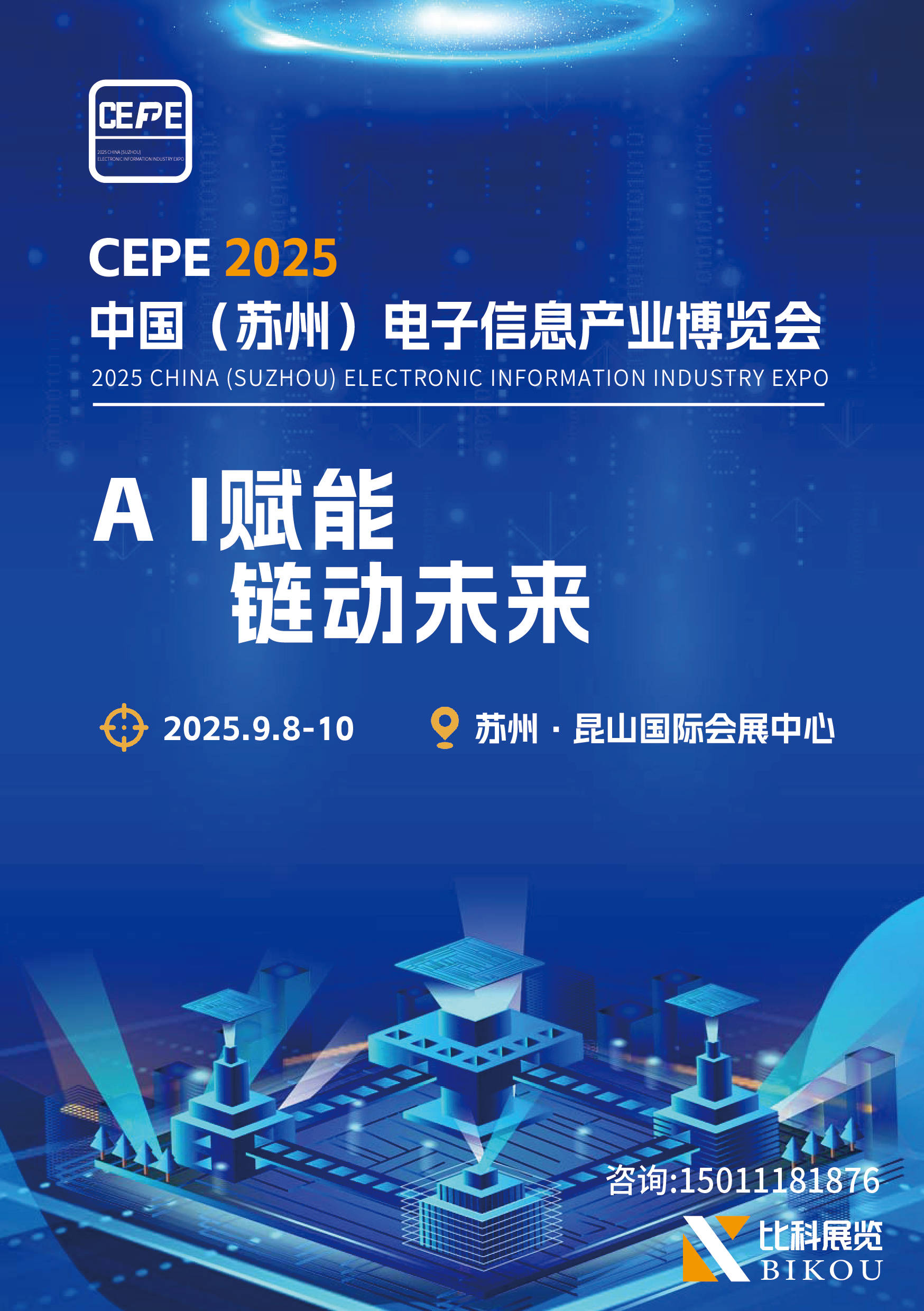 【ESG动态】*ST海华(600243.SH)获华证指数ESG最新评级C,行业排名第470