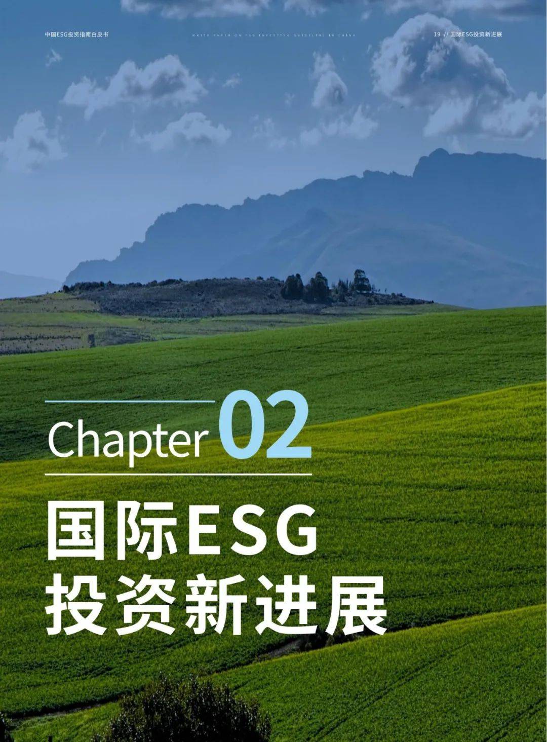 【ESG动态】华丰股份（605100.SH）获华证指数ESG最新评级B，行业排名第227