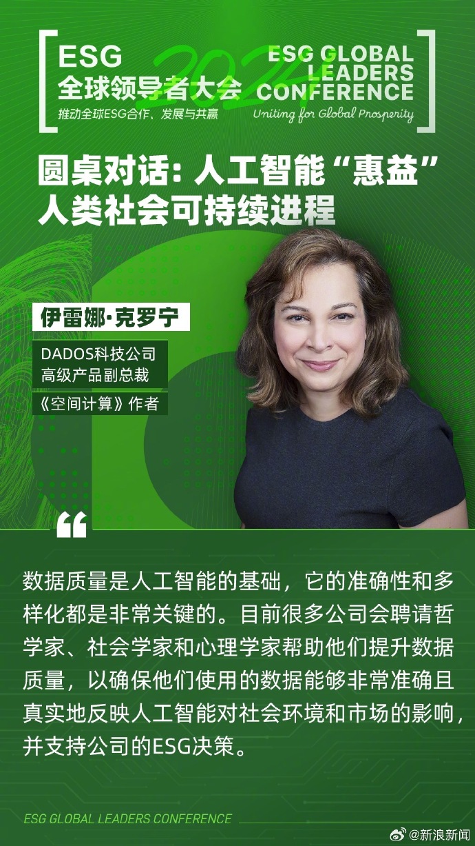 【ESG动态】华钰矿业（601020.SH）获华证指数ESG最新评级C，行业排名第201