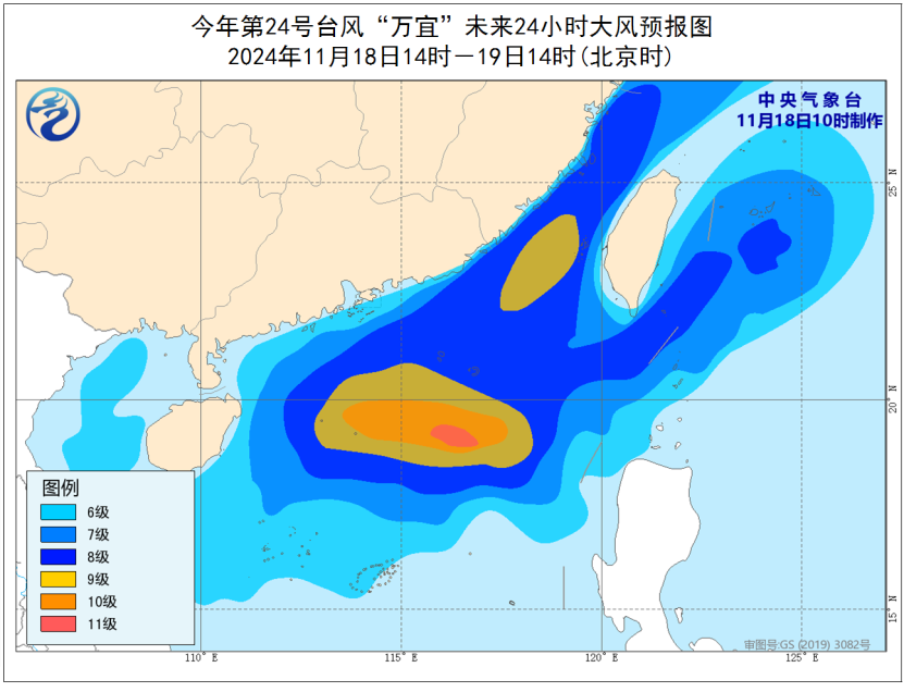 中央气象台7月6日18时继续发布台风黄色预警