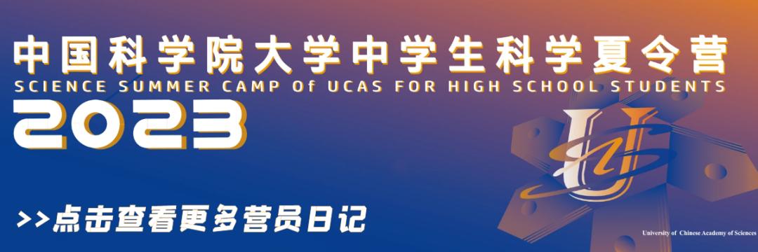 记者手记：从“离科学最近的地方”扬帆报国之路