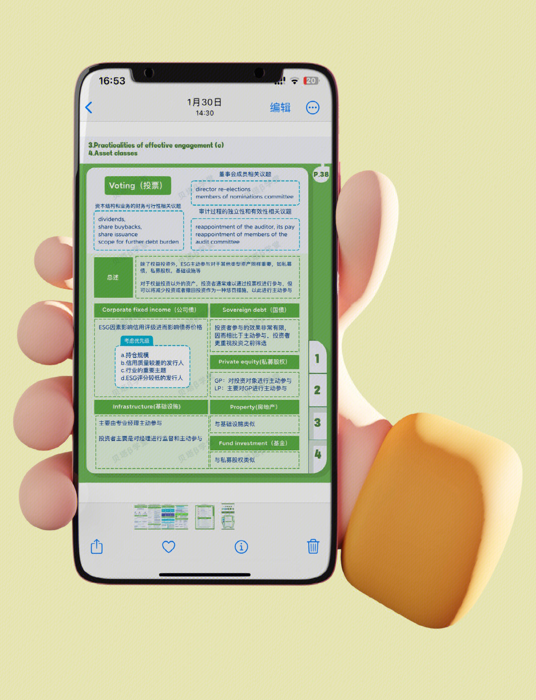 【ESG动态】益诺思（688710.SH）获华证指数ESG最新评级BB，行业排名第7