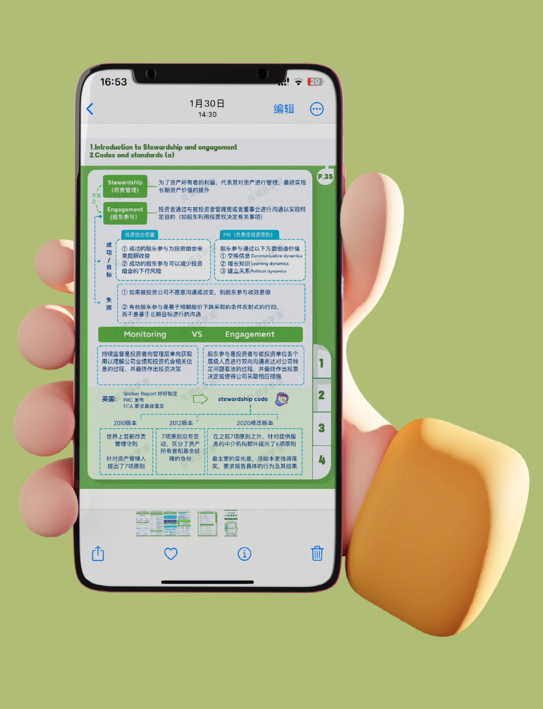 【ESG动态】同兴科技(003027.SZ)获华证指数ESG最新评级BB,行业排名第50