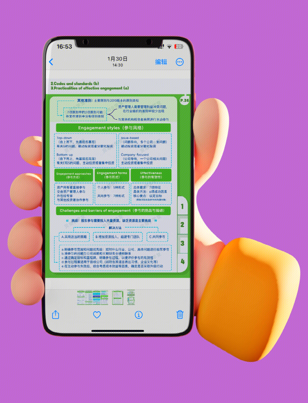 【ESG动态】深水海纳（300961.SZ）获华证指数ESG最新评级C，行业排名第159