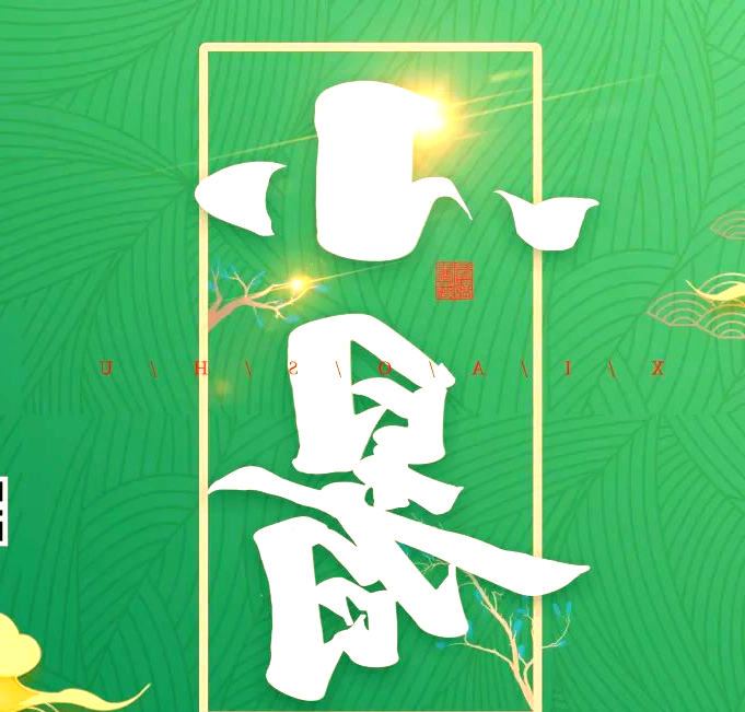 AI科普:小暑养生“避”当先!四招躲开暑湿风寒