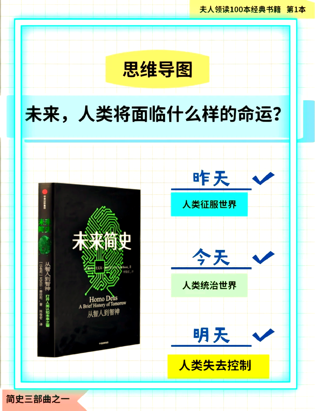 三羊马智人科技引入战略投资 携手冰零科技布局产业新赛道