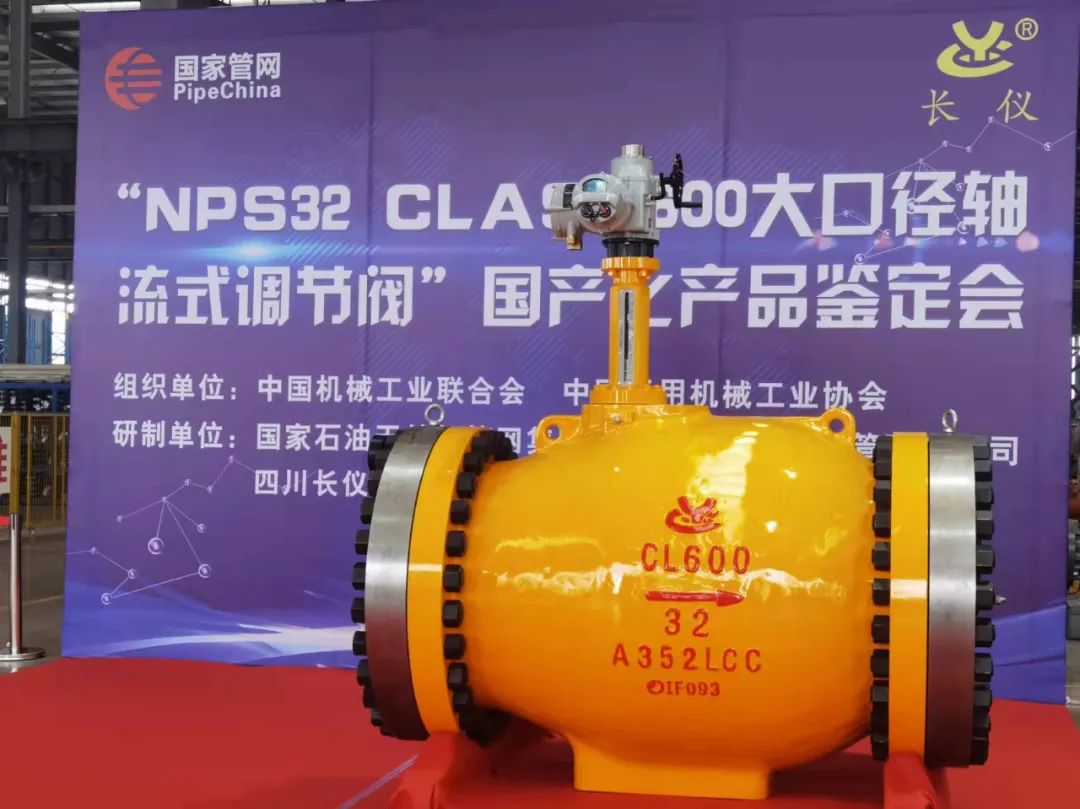 纽威股份获得发明专利授权：“一种轴流式自动控制阀”