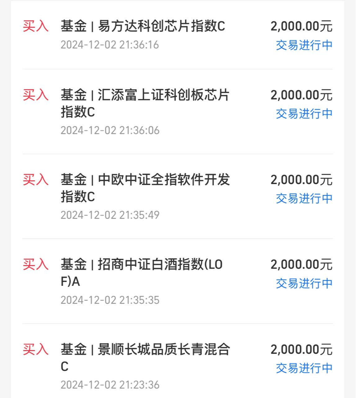 午评：沪指跌0.21%，电力、地产等板块拉升，跨境支付概念活跃