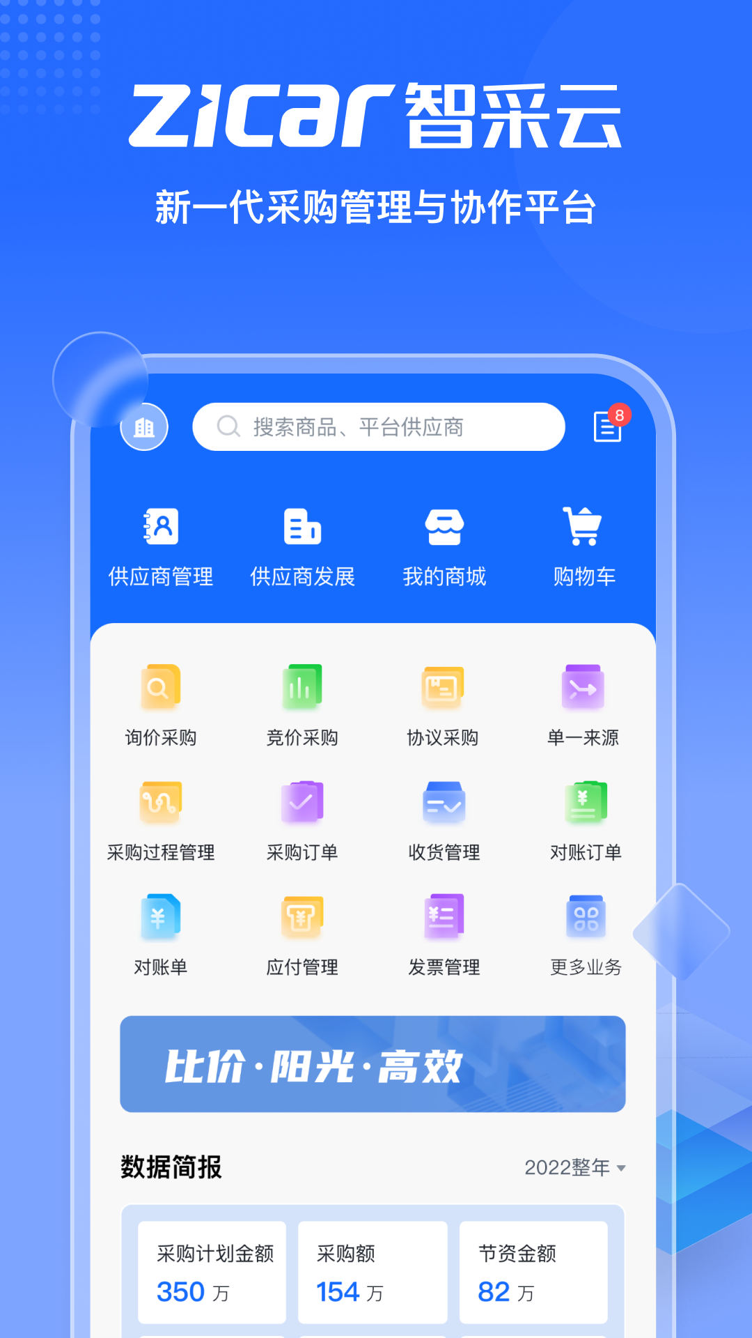 上海：支持云服务商建设模型即服务平台
