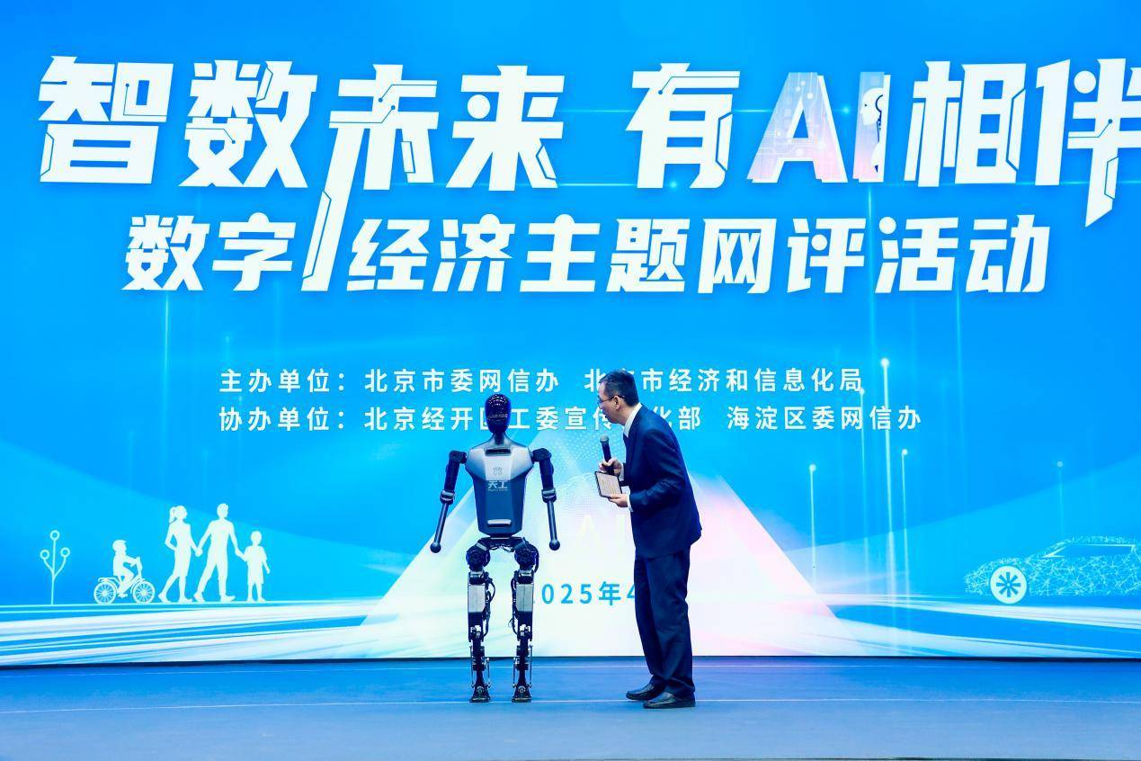 从数字经济引领看大华股份数智化战略推动产业深度融合