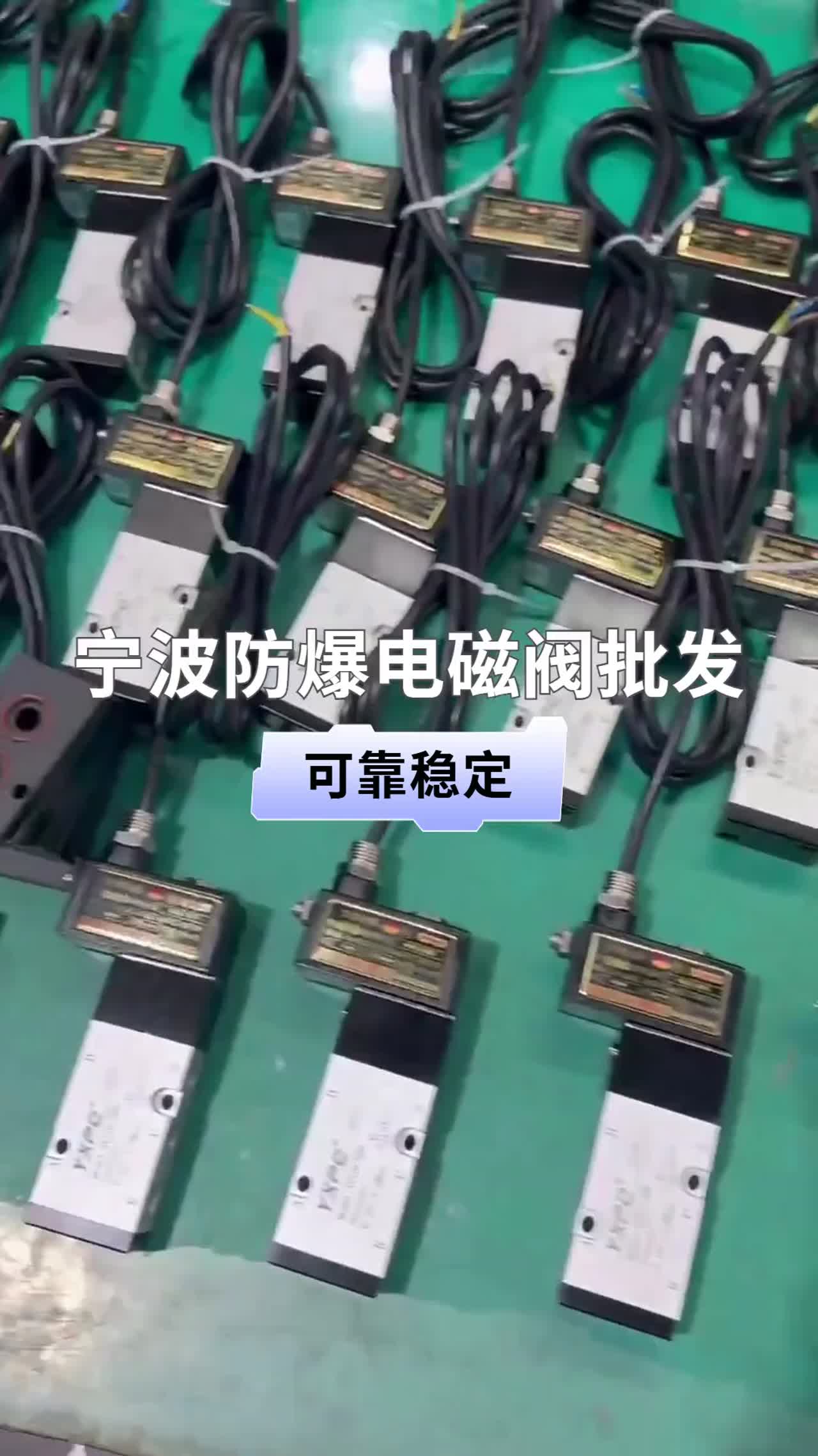 美硕科技：公司的主营业务为继电器类控制件及其衍生执行件流体电磁阀类产品的研发、生产及销售