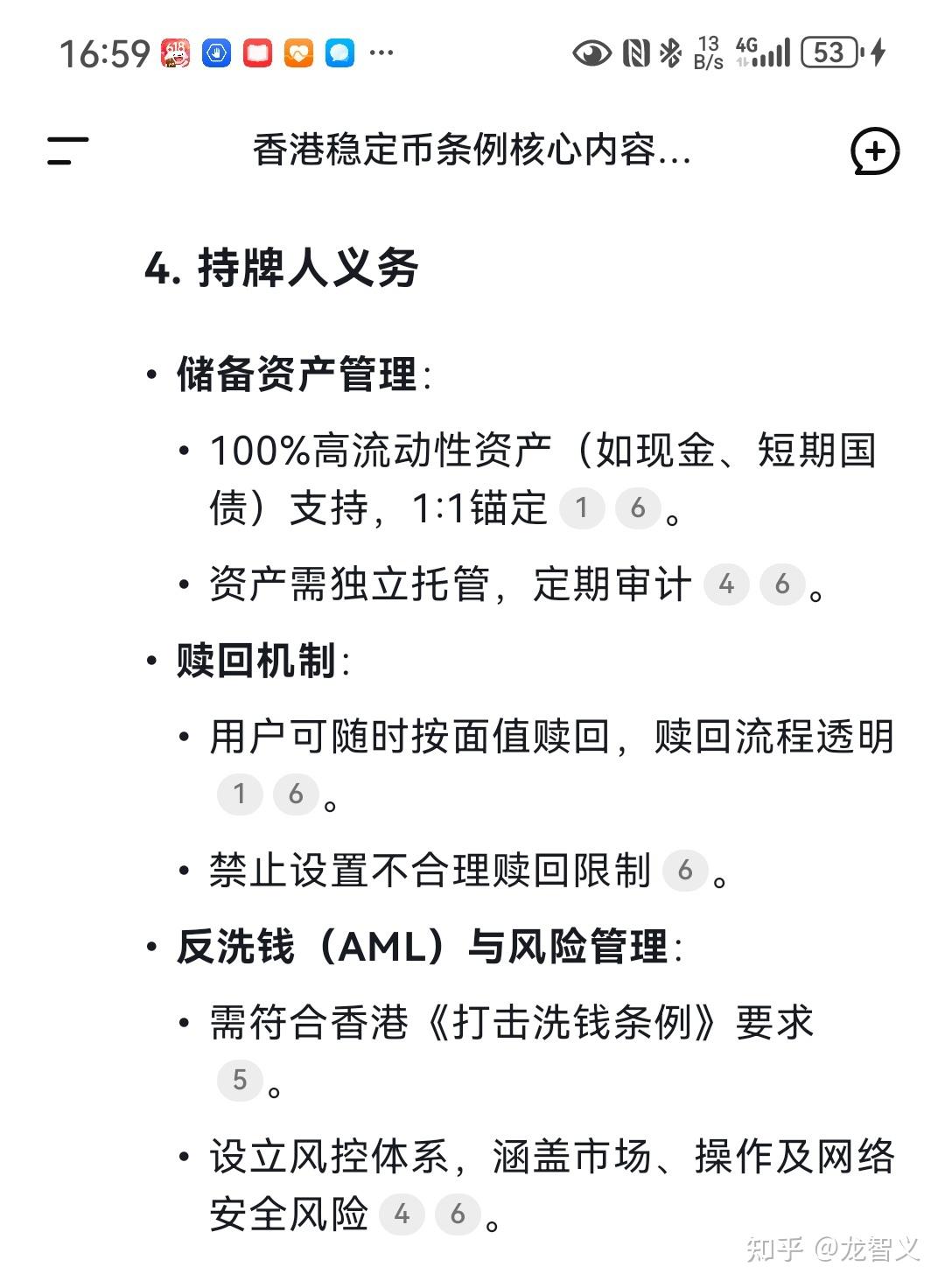 广开首席产业研究院王运金：债券“南向通”扩容 有助于推进香港离岸人民币债券市场发展