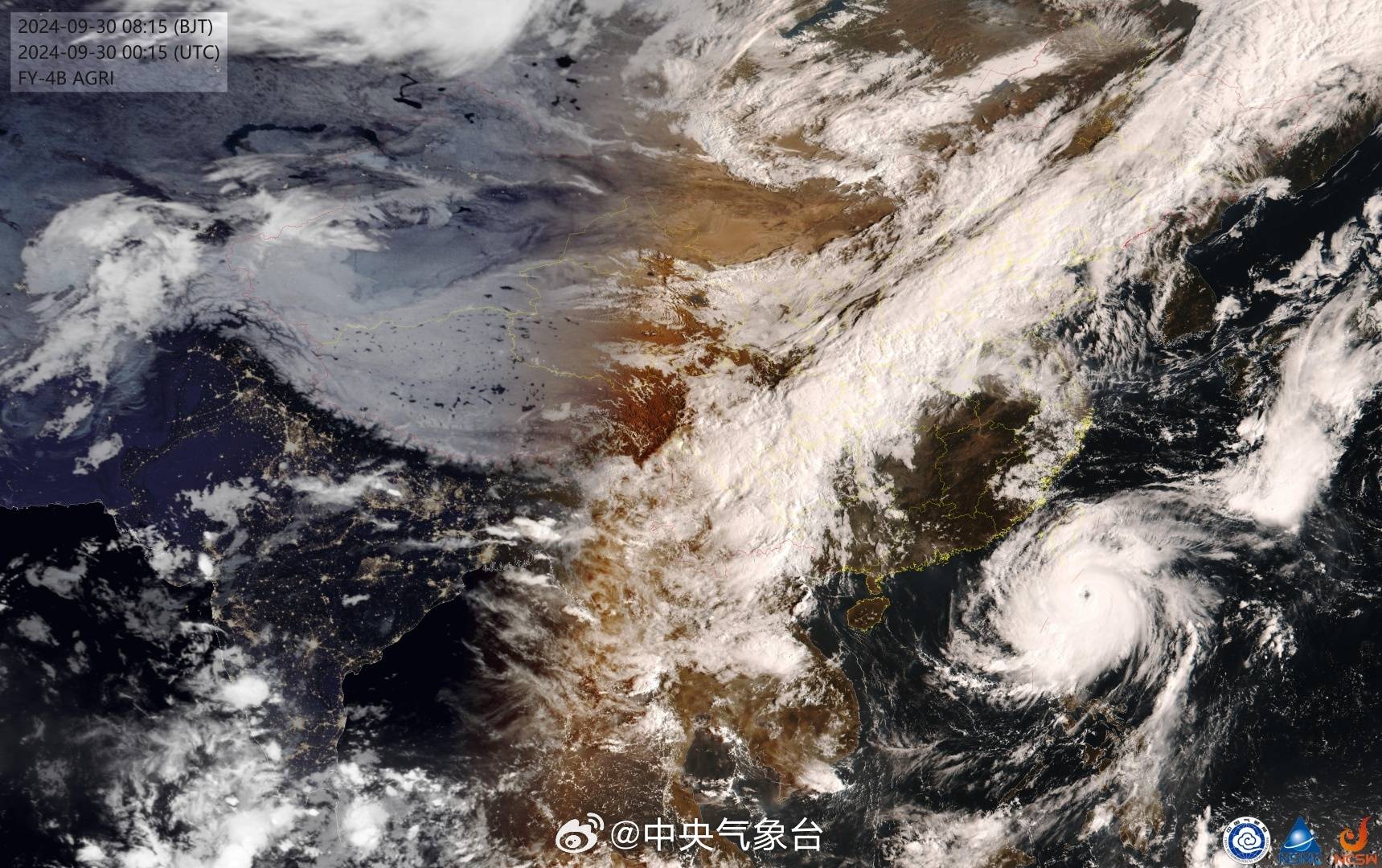 中国气象局升级启动重大气象灾害（台风、暴雨）三级应急响应