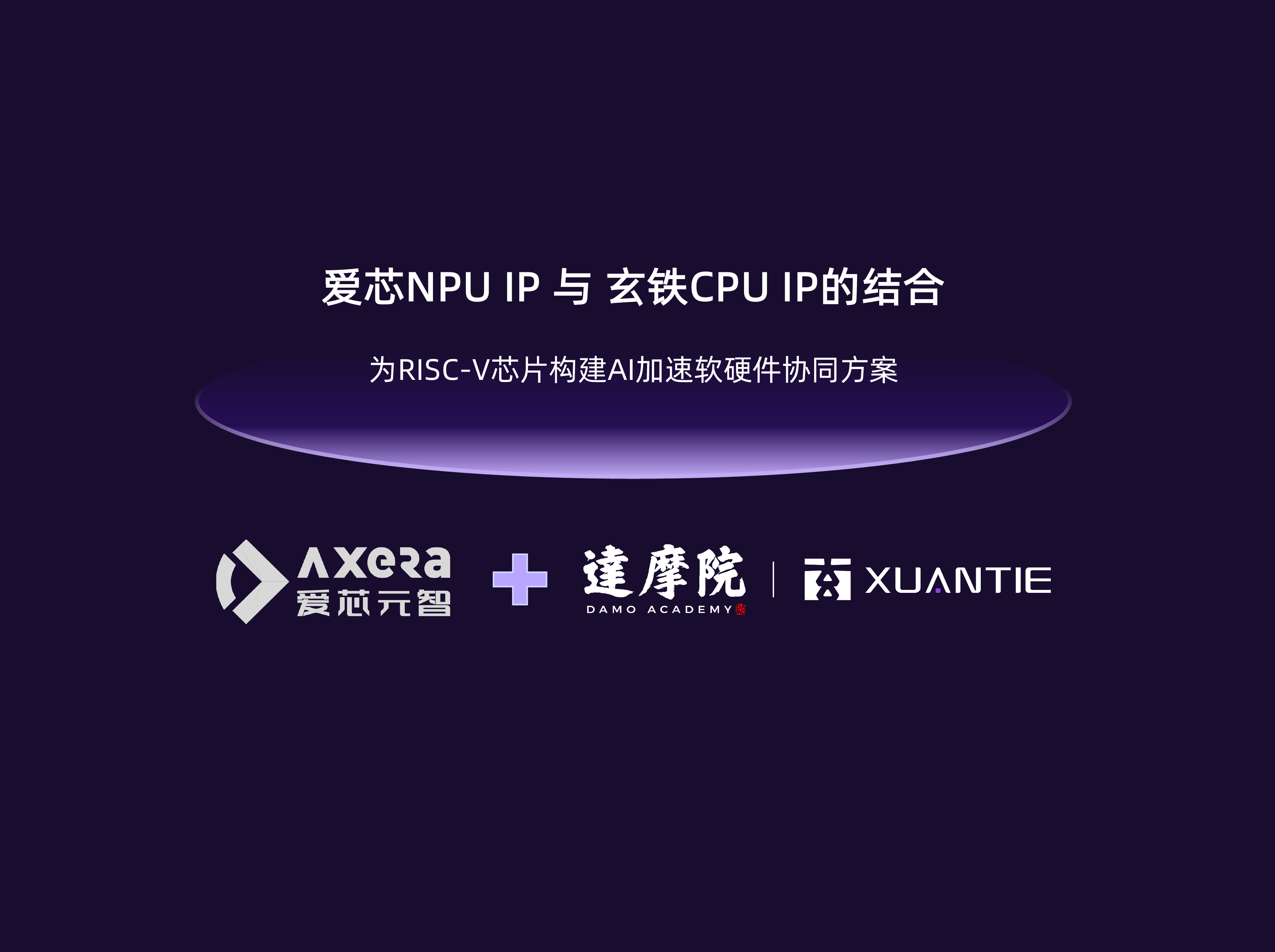 爱朋医疗：公司暂无产品进入创新通道