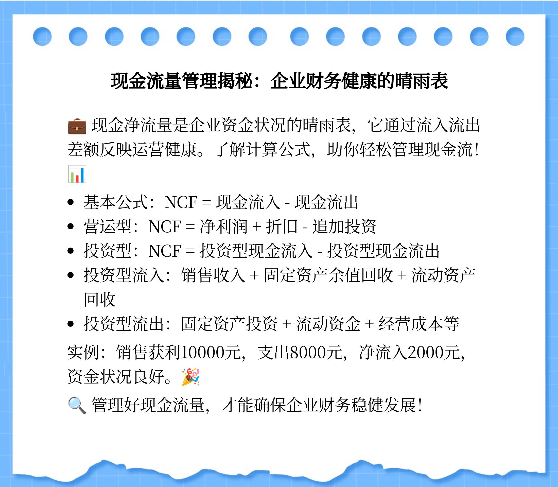 银行理财子公司“试水”浮动费率产品 加速净值化转型