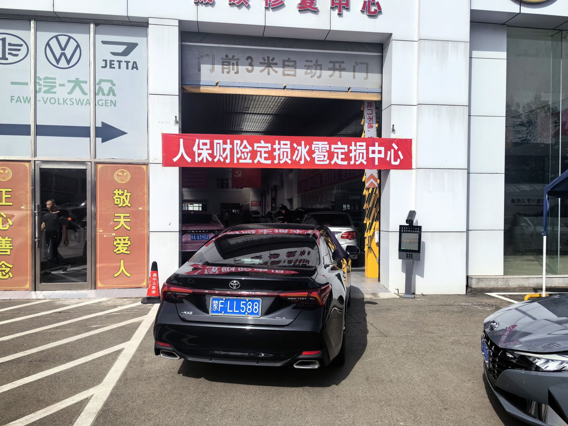 2025年夏凉被行业市场调查及未来发展趋势_人保车险,人保财险 