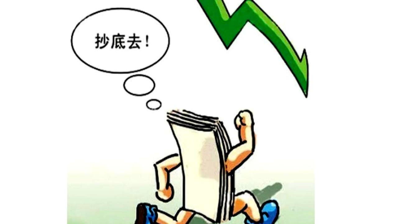 水泥行业“反内卷”火速落地,超半数水泥股处于破净状态