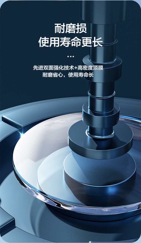 明月镜片董事谢公晚减持6.81万股,减持金额319.59万元