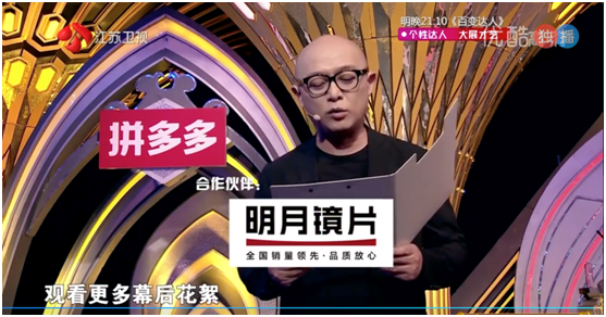 明月镜片董事谢公晚减持6.81万股,减持金额319.59万元