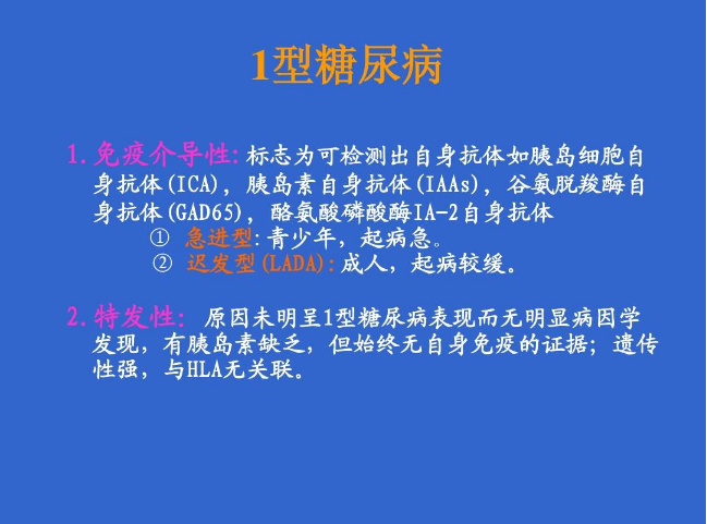日本研究显示糖尿病患者中暑风险更高