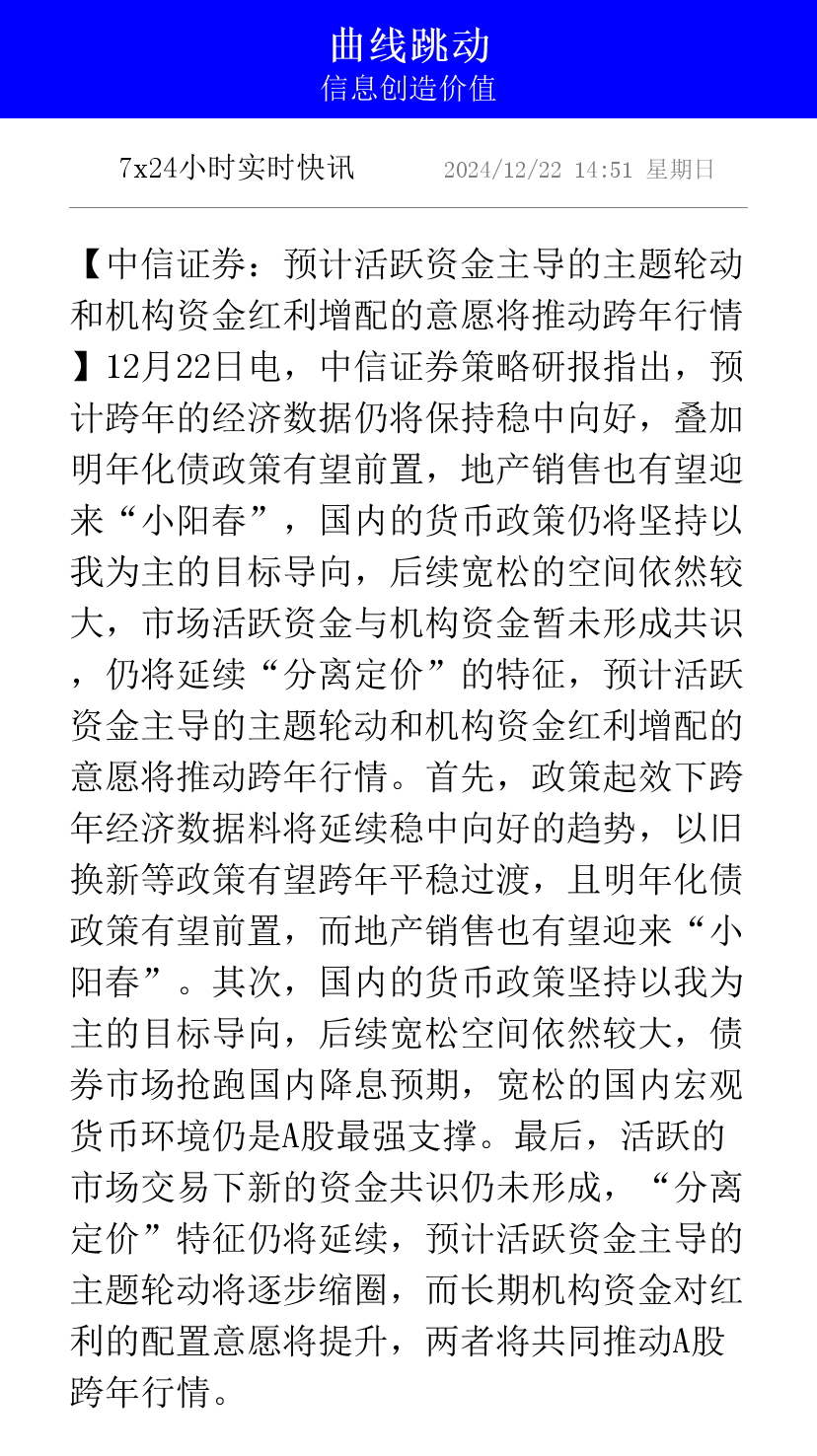 中信证券业绩飘红难掩隐忧：投行业务成违规重灾区 分支机构管控形同虚设