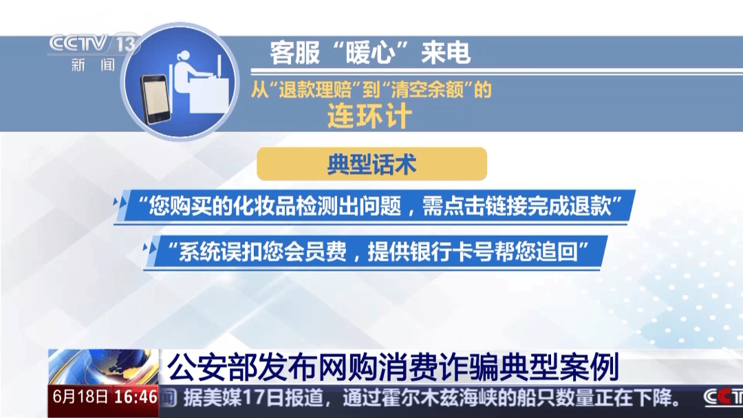 警惕三大诱导网贷套路！金融监管总局最新提示