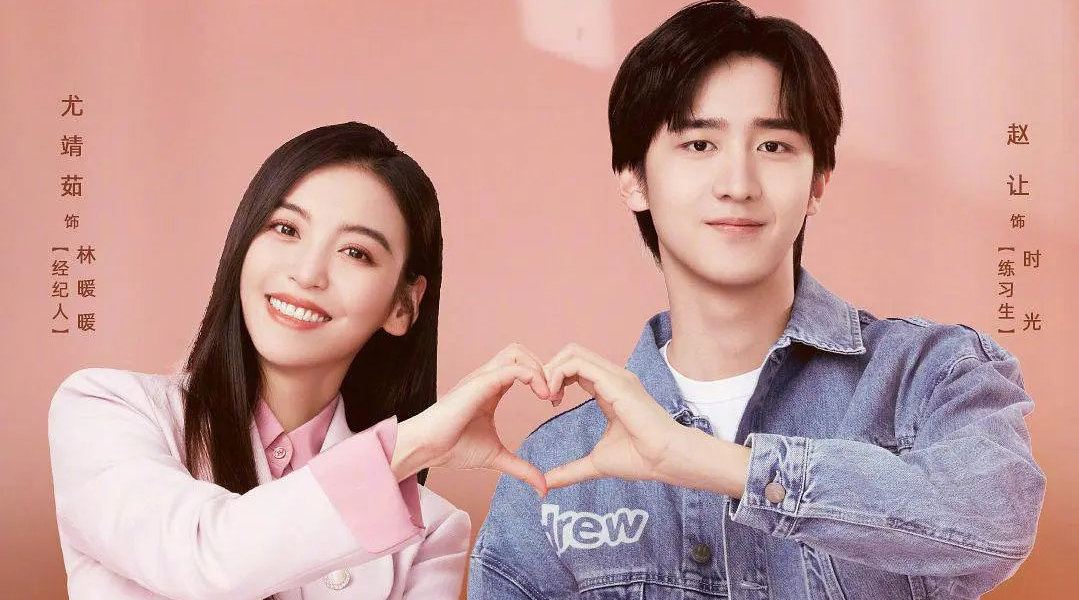 粒粒橙精品短剧《大妈的世界3》定档7月12日