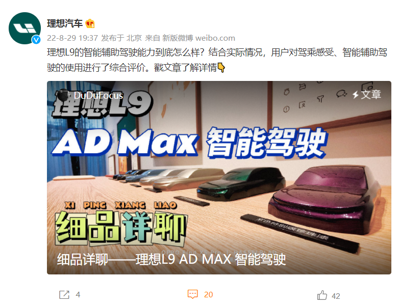 100观察｜长城汽车启动“35+计划”：雇主品牌催生消费者情感共鸣​​