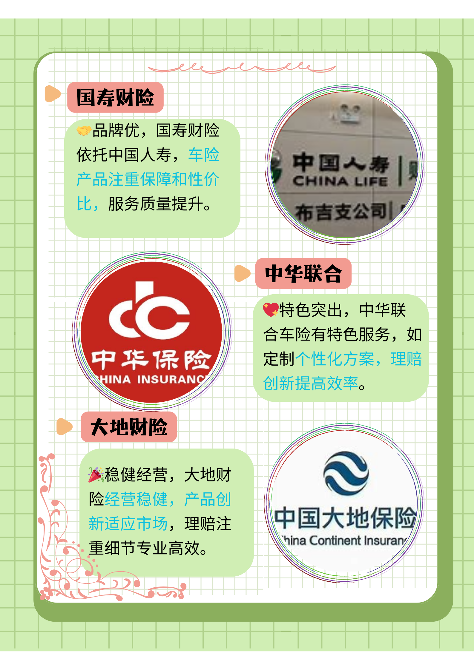 人保服务 ,保险有温度_2024年磷化工产业的现状、竞争格局及未来发展趋势分析