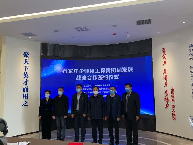2025年小金属产业现状及发展趋势分析_人保财险政银保 ,人保有温度